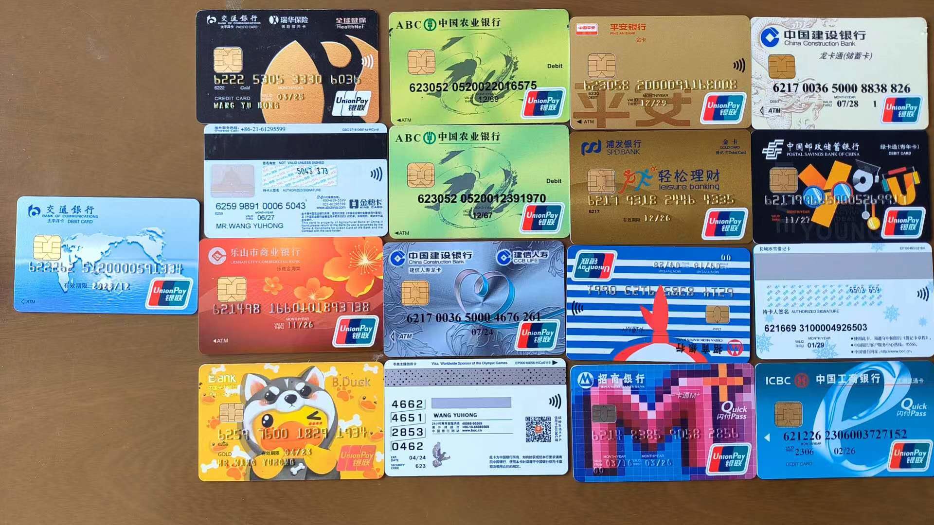 重庆银行客户端重庆人民银行官网首页-第2张图片-太平洋在线下载
