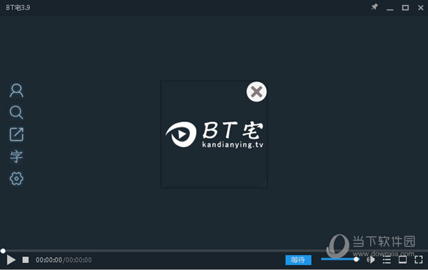 bt宅安卓版3.0华通30最新版本下载-第2张图片-太平洋在线下载
