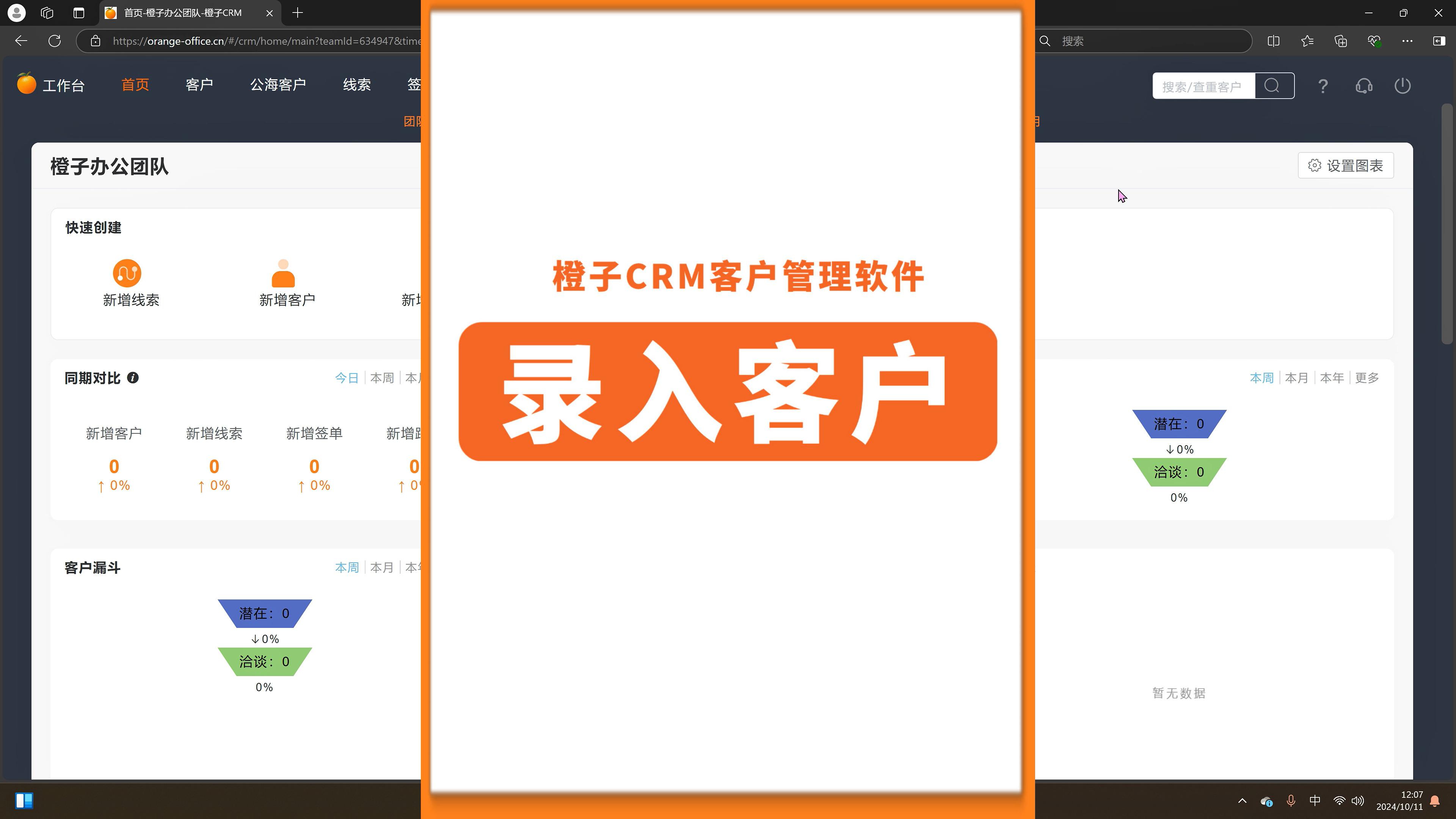 客户端查询系统客户端下载量查询平台-第2张图片-太平洋在线下载