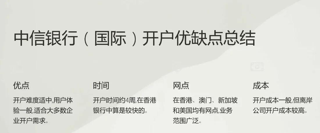 中信开户客户端中信证卷官方开户欢迎您